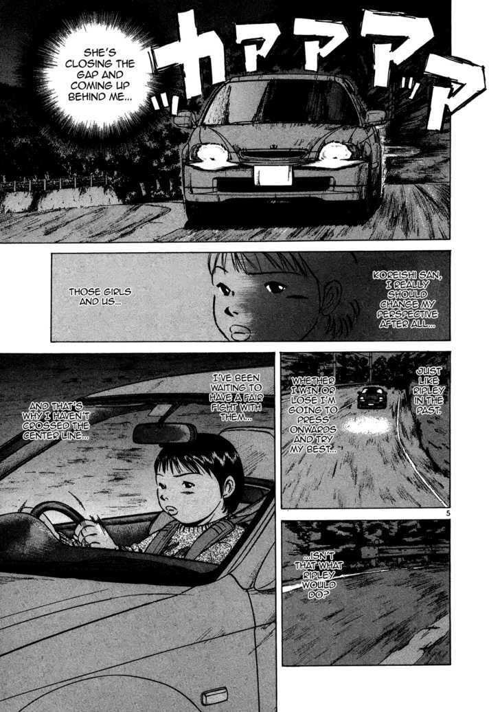 Over Rev! Chapter 67 page 5 - Chapter 67 : Tunnel Vision 2