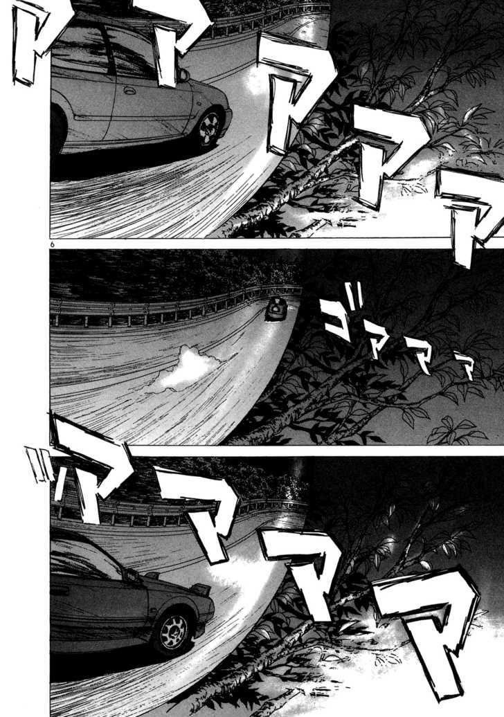 Over Rev! Chapter 67 page 6 - Chapter 67 : Tunnel Vision 2