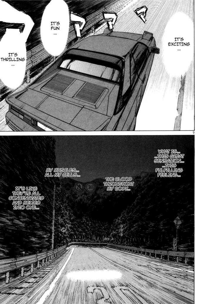 Over Rev! Chapter 67 page 7 - Chapter 67 : Tunnel Vision 2