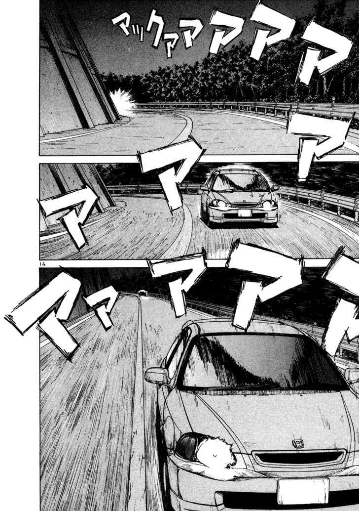 Over Rev! Chapter 68 page 12 - Chapter 68 : Ryouko's power