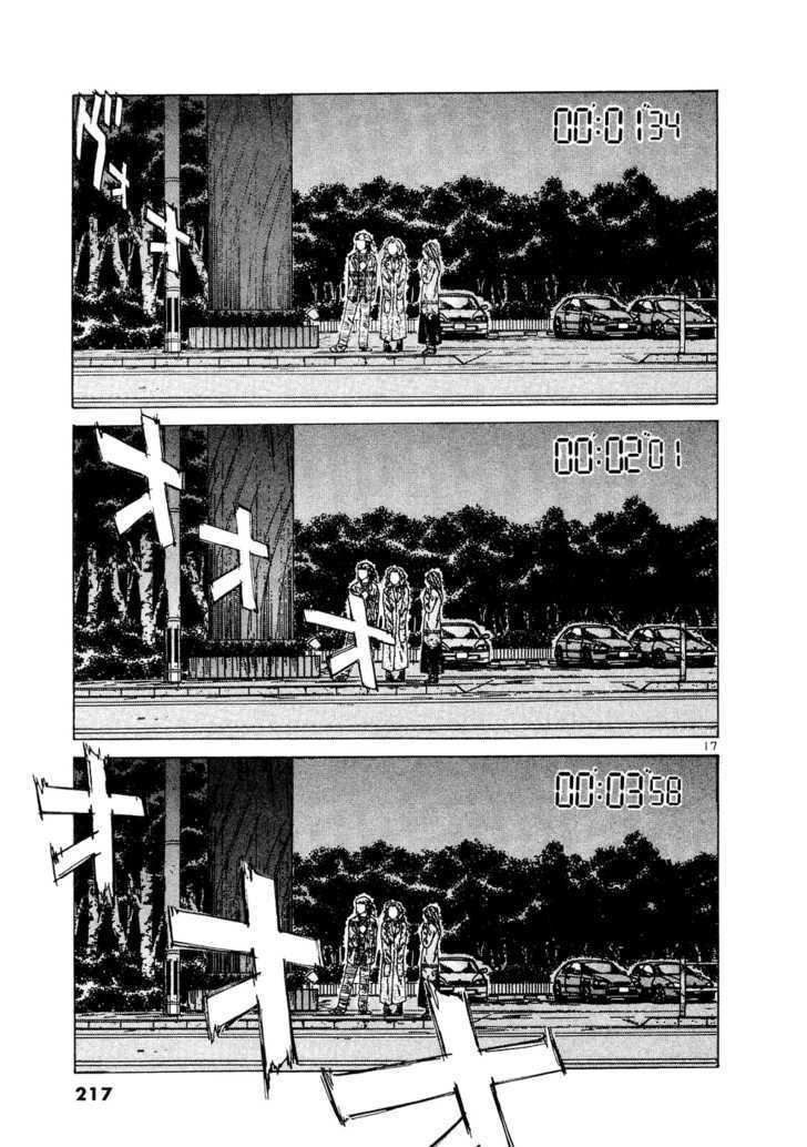 Over Rev! Chapter 68 page 15 - Chapter 68 : Ryouko's power