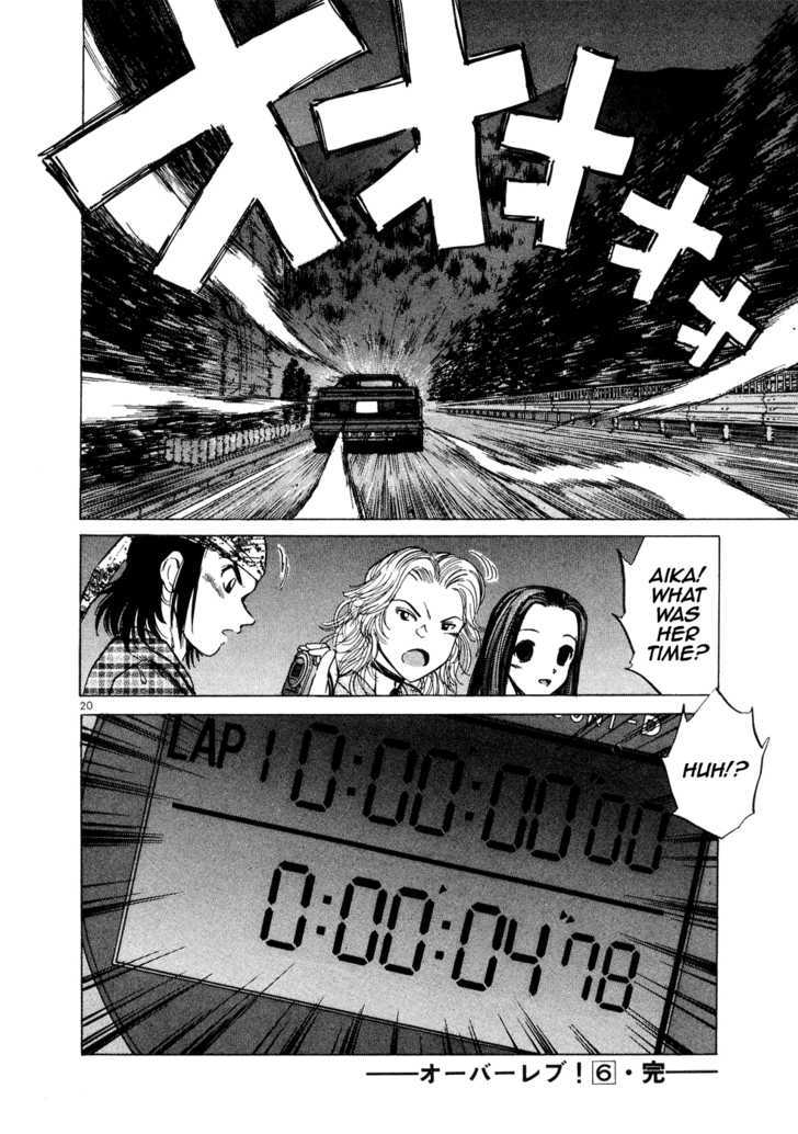 Over Rev! Chapter 68 page 17 - Chapter 68 : Ryouko's power
