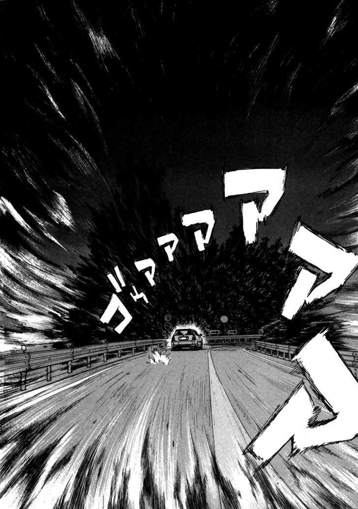Over Rev! Chapter 68 page 4 - Chapter 68 : Ryouko's power