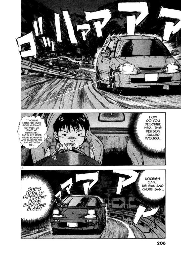 Over Rev! Chapter 68 page 5 - Chapter 68 : Ryouko's power