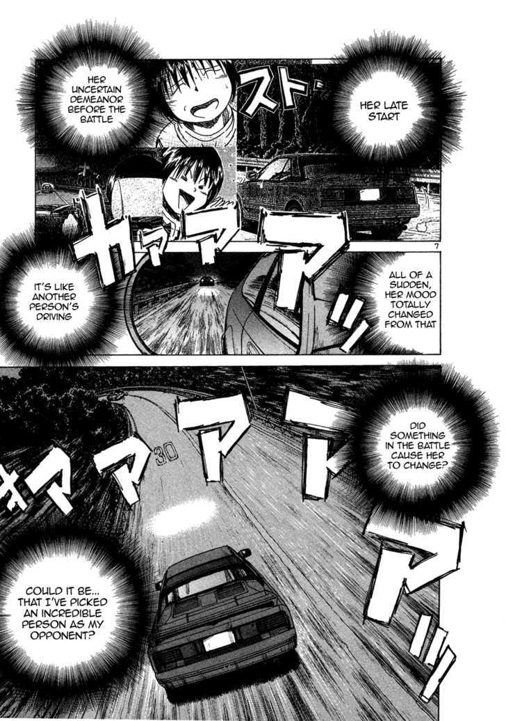 Over Rev! Chapter 68 page 6 - Chapter 68 : Ryouko's power