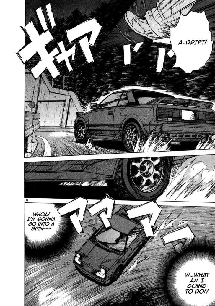 Over Rev! Chapter 68 page 9 - Chapter 68 : Ryouko's power