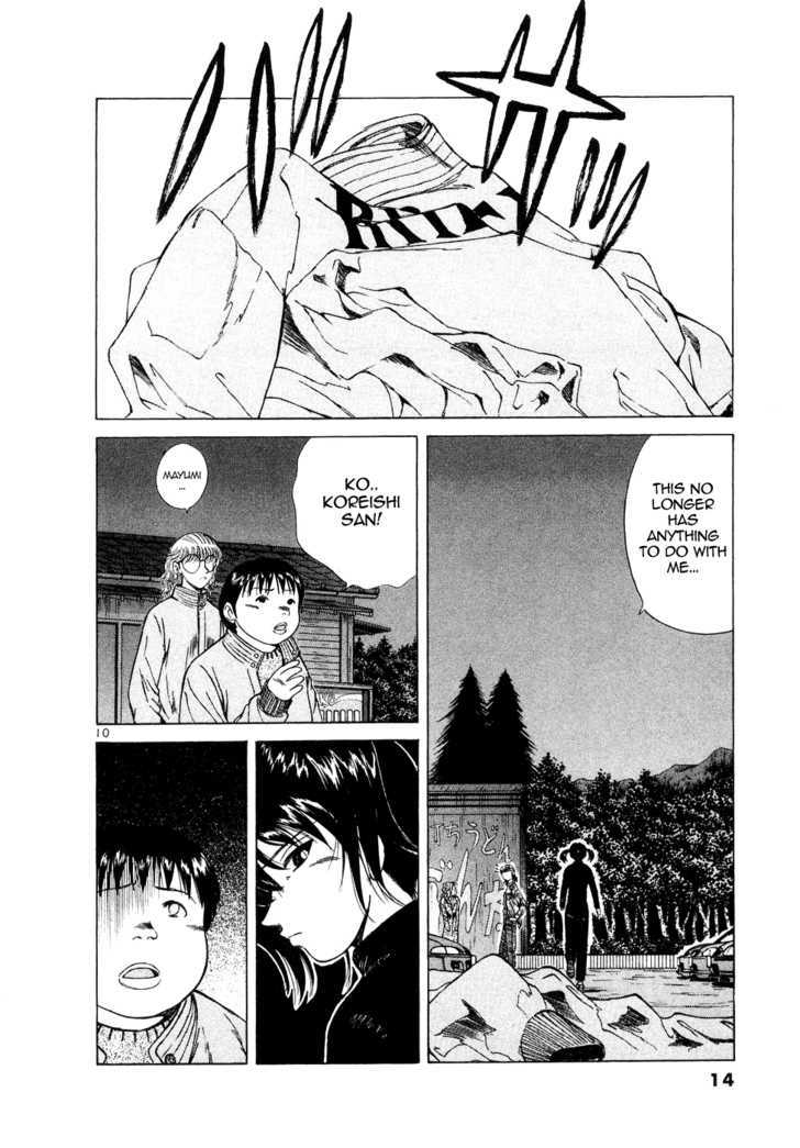 Over Rev! Chapter 69 page 11 - Chapter 69 : The Baton from Ryouko
