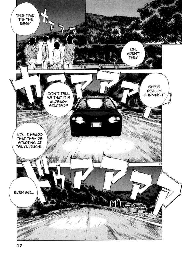 Over Rev! Chapter 69 page 14 - Chapter 69 : The Baton from Ryouko