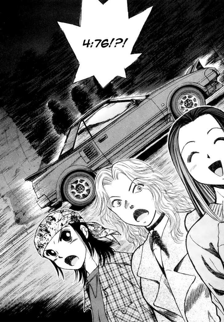 Over Rev! Chapter 69 page 3 - Chapter 69 : The Baton from Ryouko