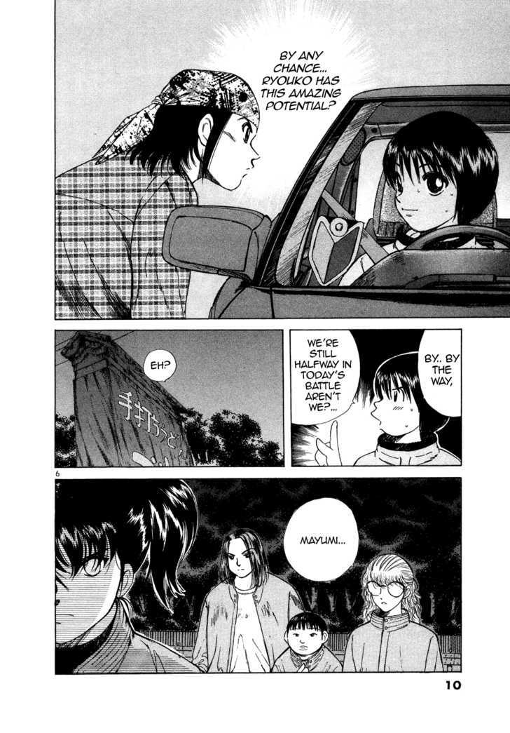 Over Rev! Chapter 69 page 7 - Chapter 69 : The Baton from Ryouko