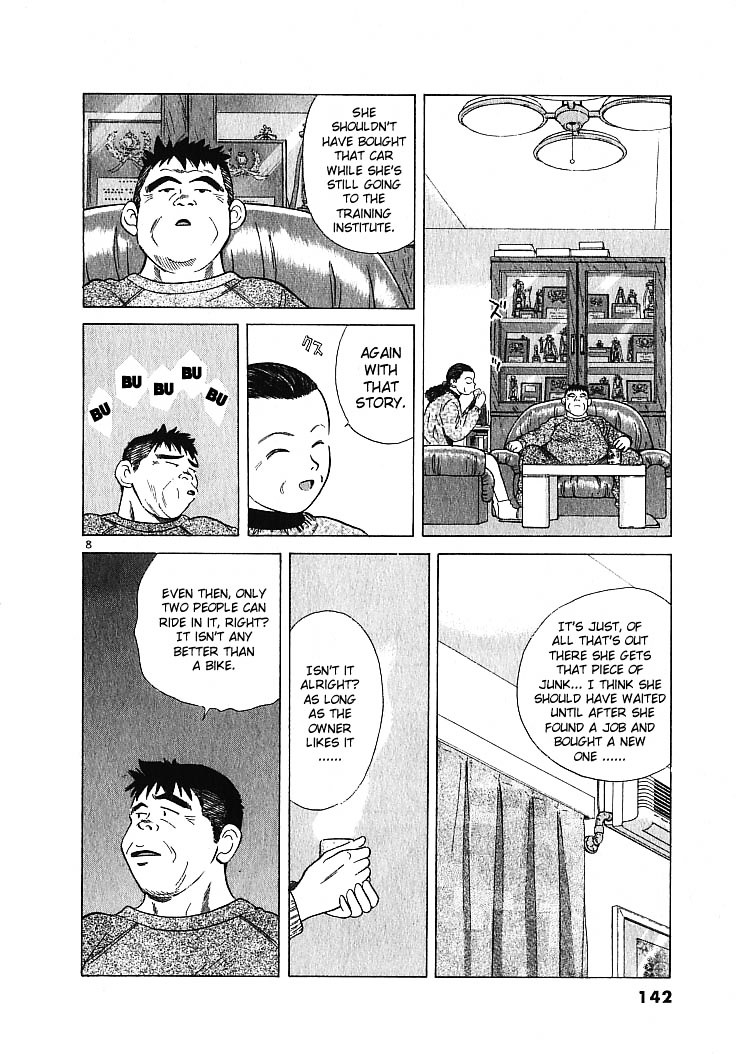 Over Rev! Chapter 7 page 7 - Chapter 7 : Student of Riddles