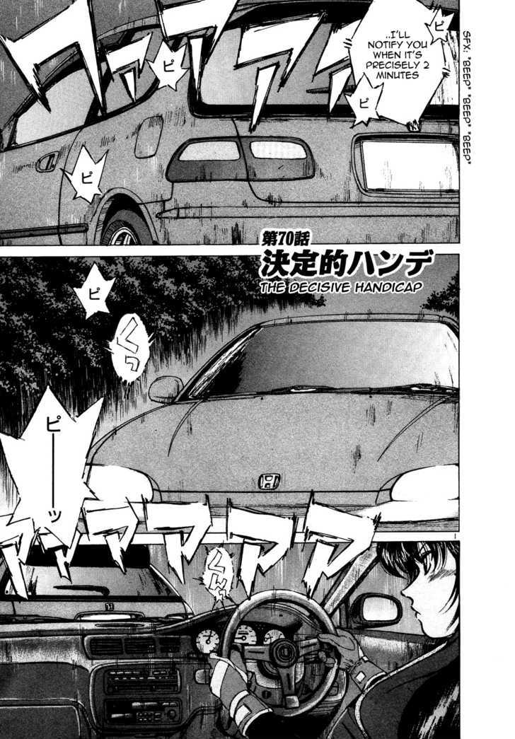 Over Rev! Chapter 70 page 1 - Chapter 70 : The Decisive Handicap
