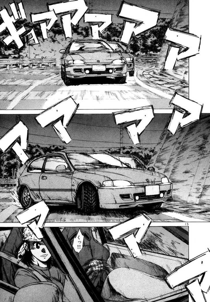 Over Rev! Chapter 70 page 14 - Chapter 70 : The Decisive Handicap