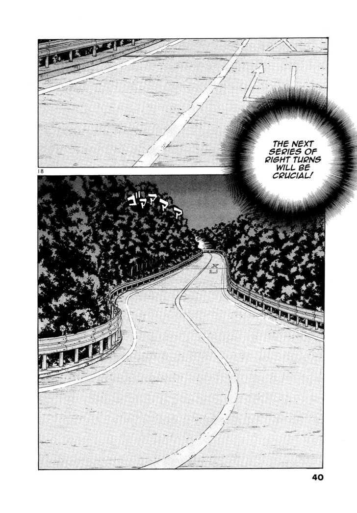 Over Rev! Chapter 70 page 17 - Chapter 70 : The Decisive Handicap