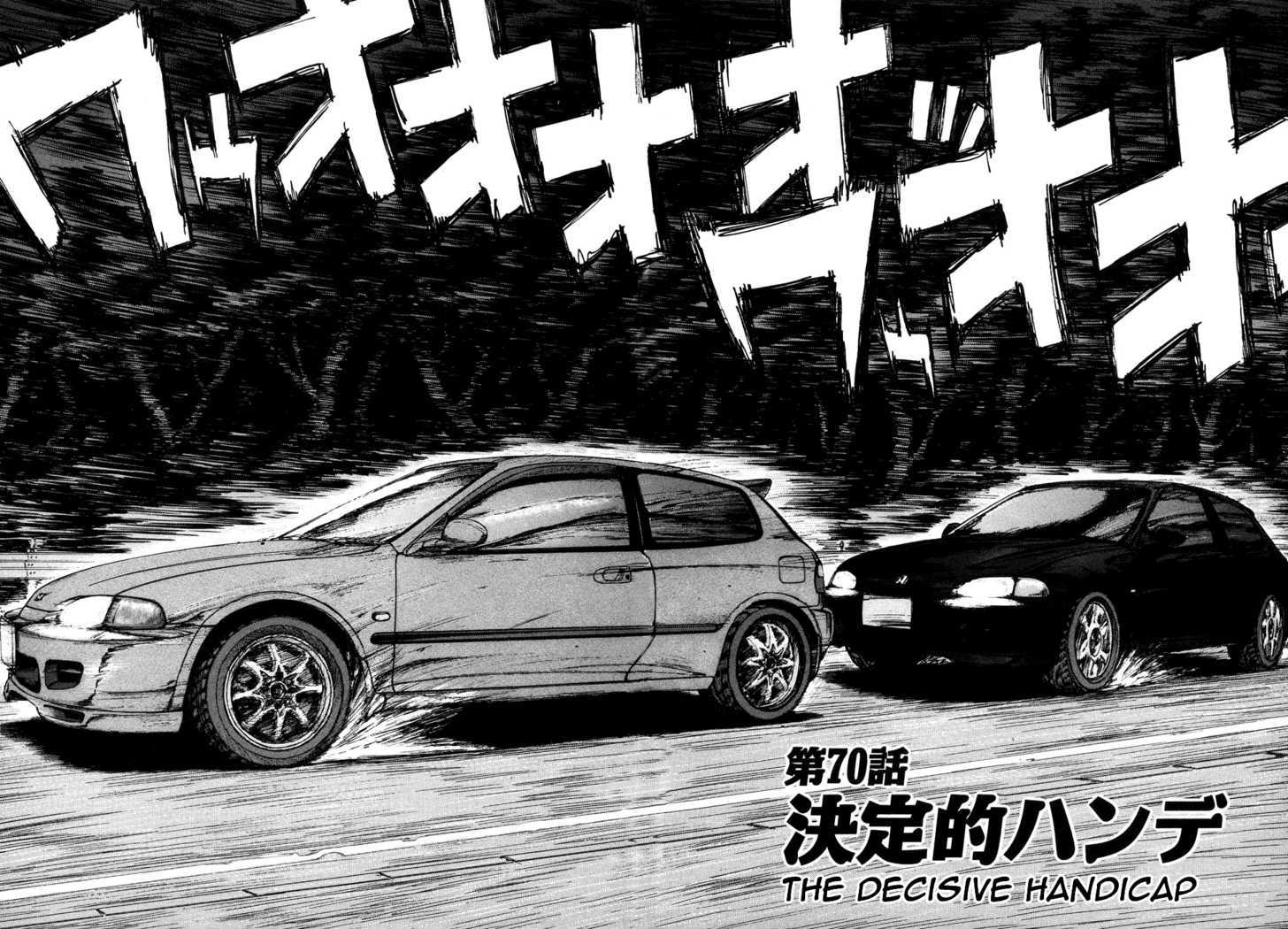 Over Rev! Chapter 70 page 2 - Chapter 70 : The Decisive Handicap