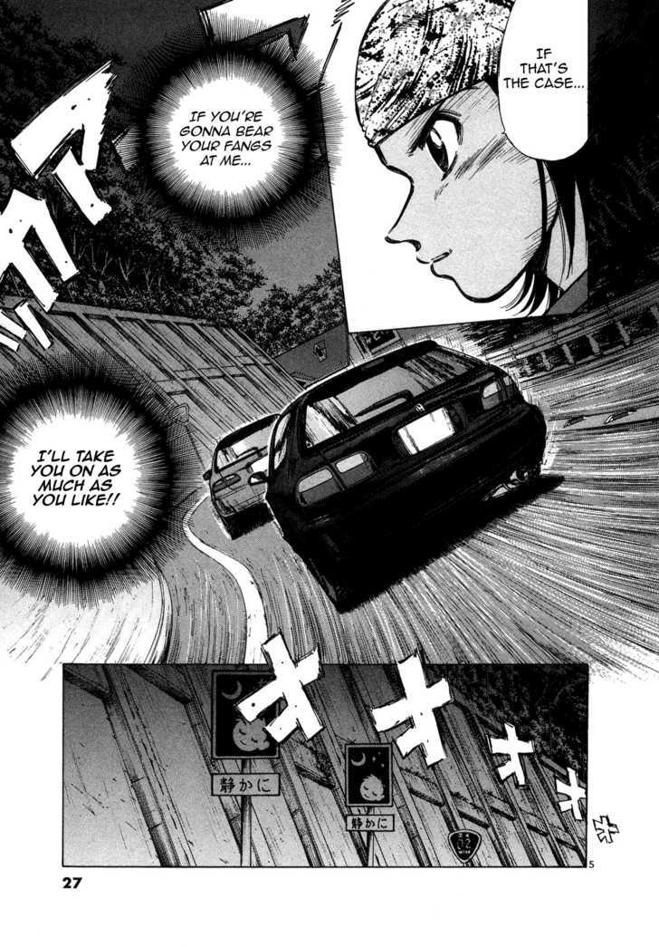 Over Rev! Chapter 70 page 4 - Chapter 70 : The Decisive Handicap