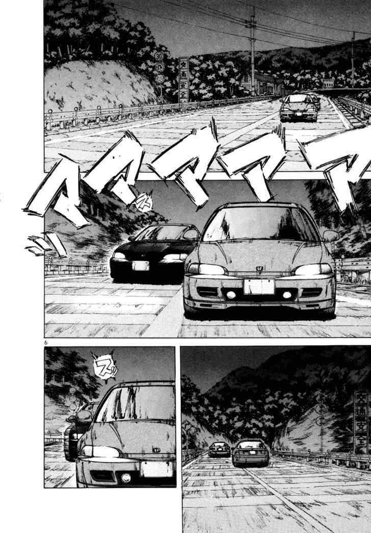 Over Rev! Chapter 70 page 5 - Chapter 70 : The Decisive Handicap