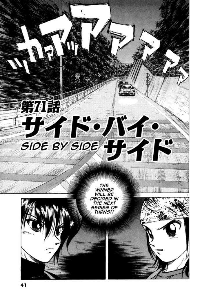 Over Rev! Chapter 71 page 1 - Chapter 71 : Side by Side