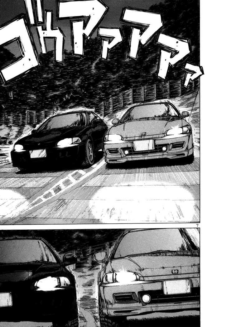 Over Rev! Chapter 71 page 7 - Chapter 71 : Side by Side