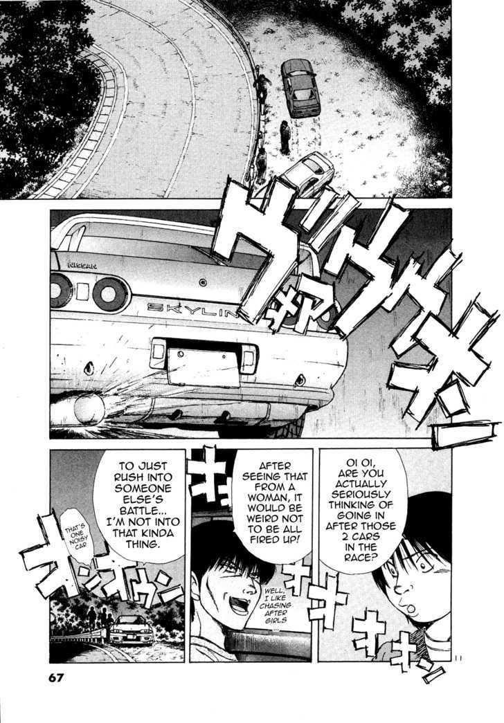 Over Rev! Chapter 72 page 10 - Chapter 72 : This is what a public thoroughfare is