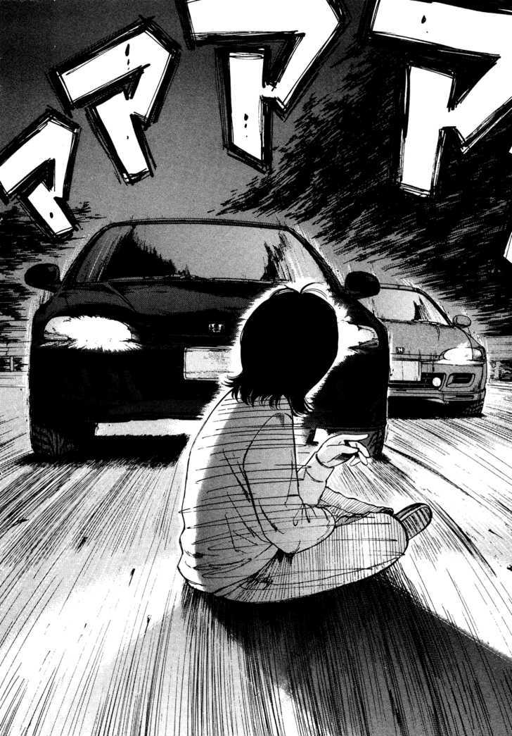 Over Rev! Chapter 72 page 13 - Chapter 72 : This is what a public thoroughfare is