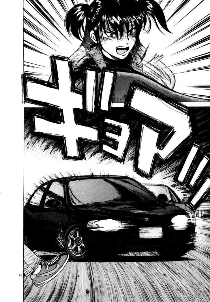 Over Rev! Chapter 72 page 15 - Chapter 72 : This is what a public thoroughfare is
