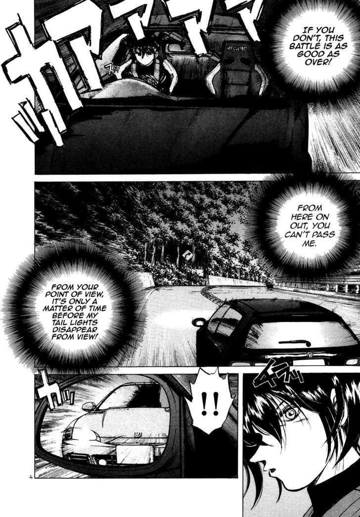 Over Rev! Chapter 72 page 3 - Chapter 72 : This is what a public thoroughfare is
