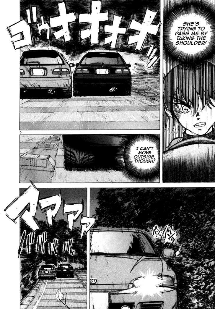 Over Rev! Chapter 72 page 5 - Chapter 72 : This is what a public thoroughfare is