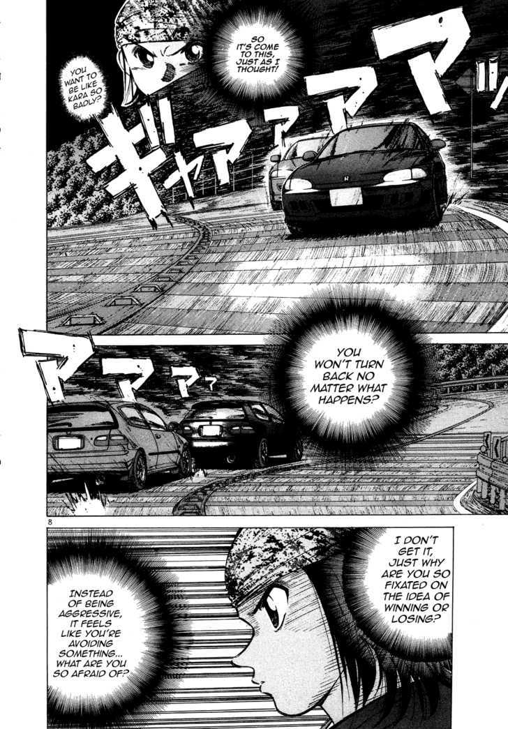 Over Rev! Chapter 72 page 7 - Chapter 72 : This is what a public thoroughfare is