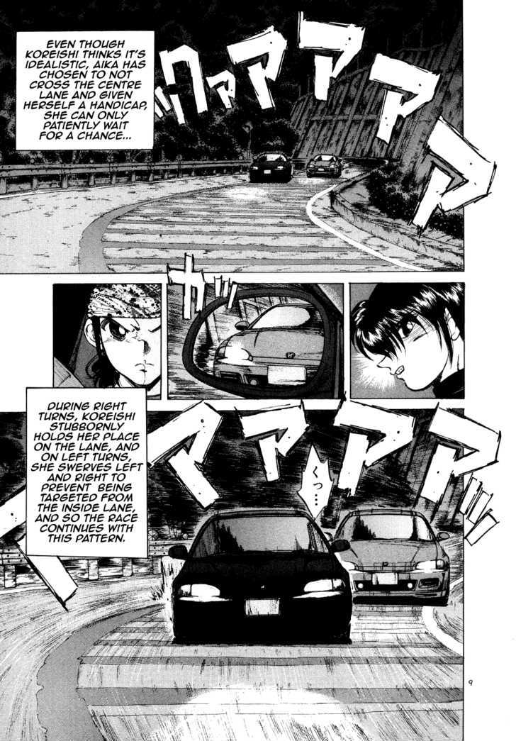 Over Rev! Chapter 72 page 8 - Chapter 72 : This is what a public thoroughfare is