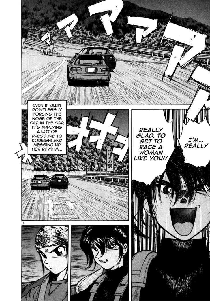 Over Rev! Chapter 72 page 9 - Chapter 72 : This is what a public thoroughfare is