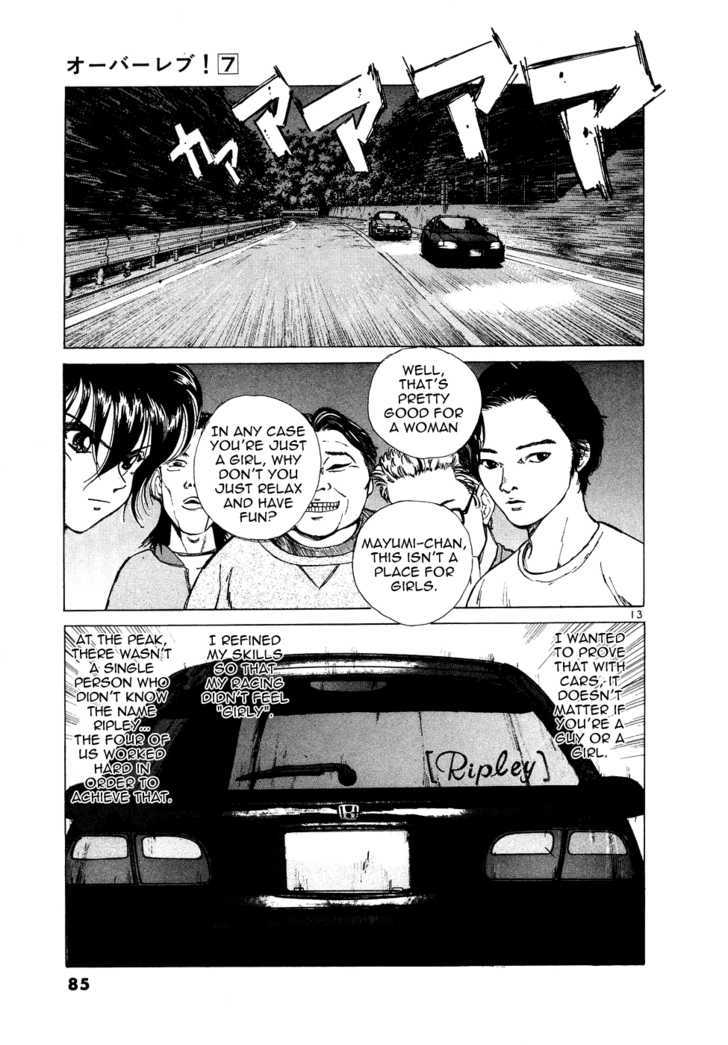Over Rev! Chapter 73 page 13 - Chapter 73 : Result