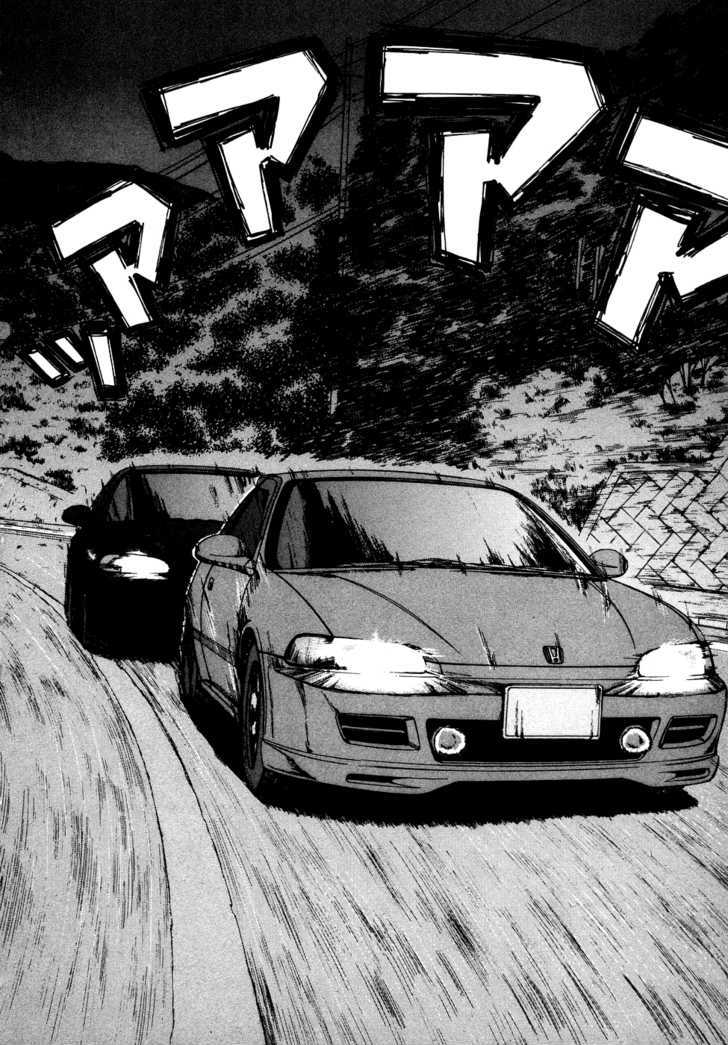 Over Rev! Chapter 73 page 20 - Chapter 73 : Result