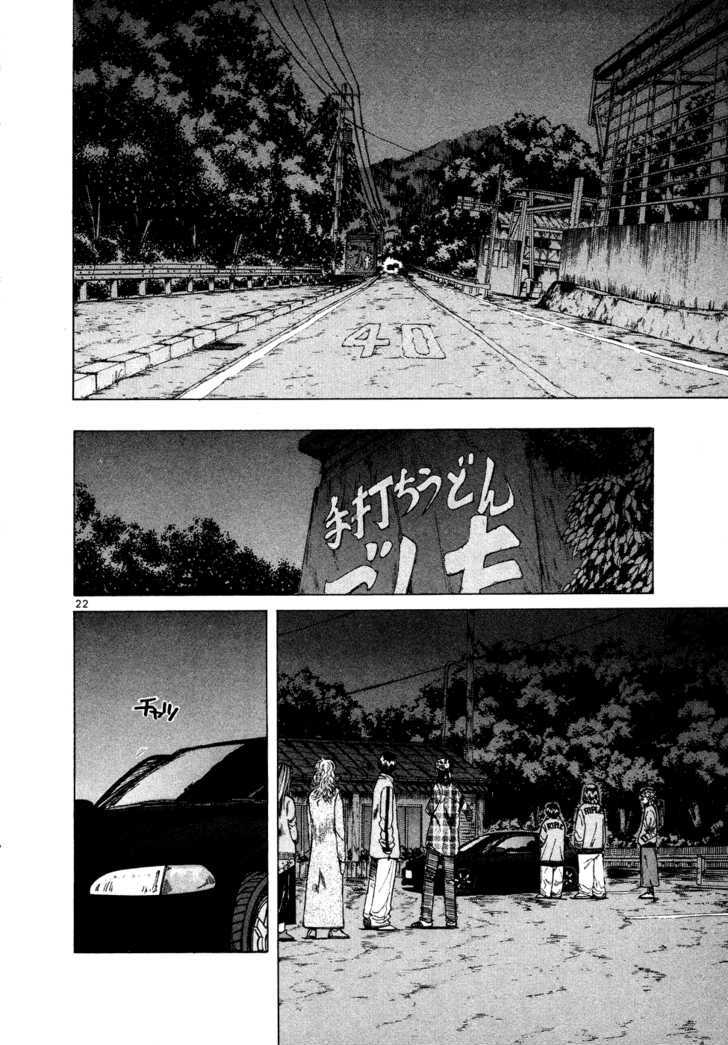 Over Rev! Chapter 73 page 22 - Chapter 73 : Result