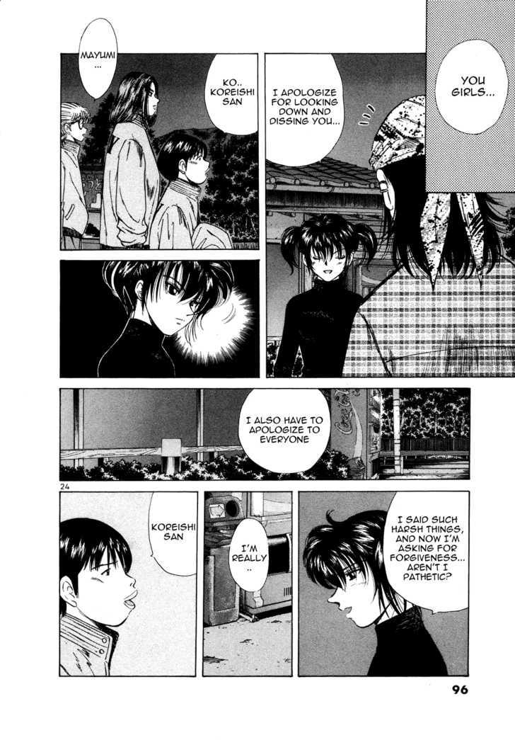 Over Rev! Chapter 73 page 24 - Chapter 73 : Result