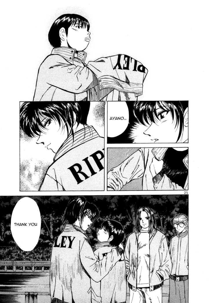 Over Rev! Chapter 73 page 25 - Chapter 73 : Result