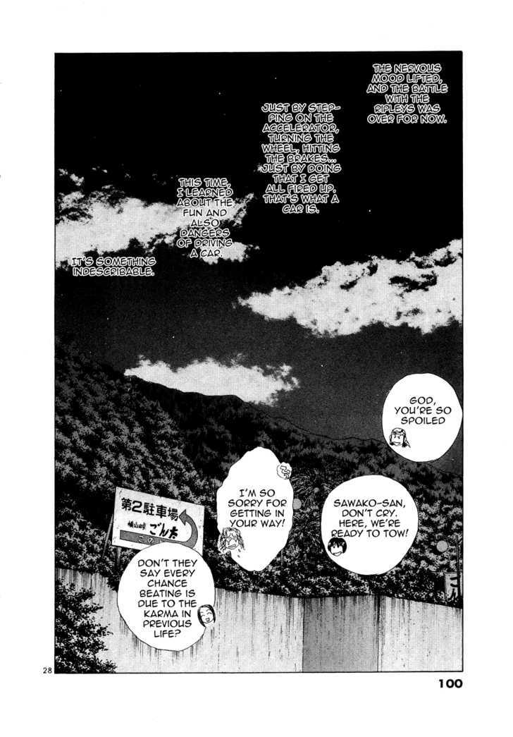 Over Rev! Chapter 73 page 28 - Chapter 73 : Result