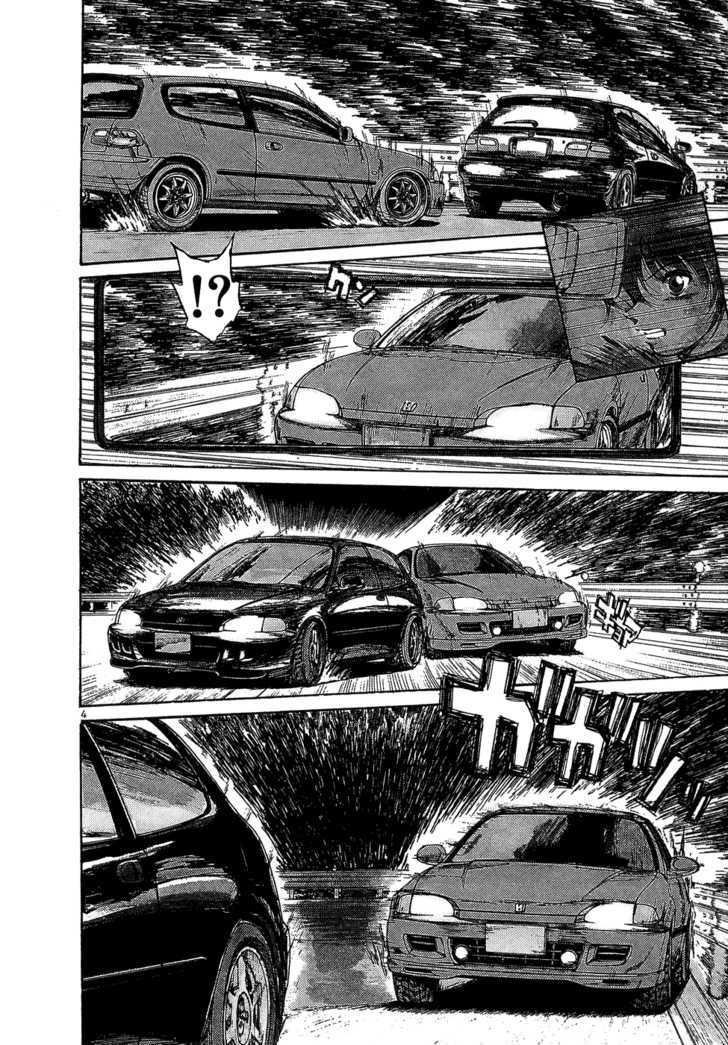Over Rev! Chapter 73 page 4 - Chapter 73 : Result
