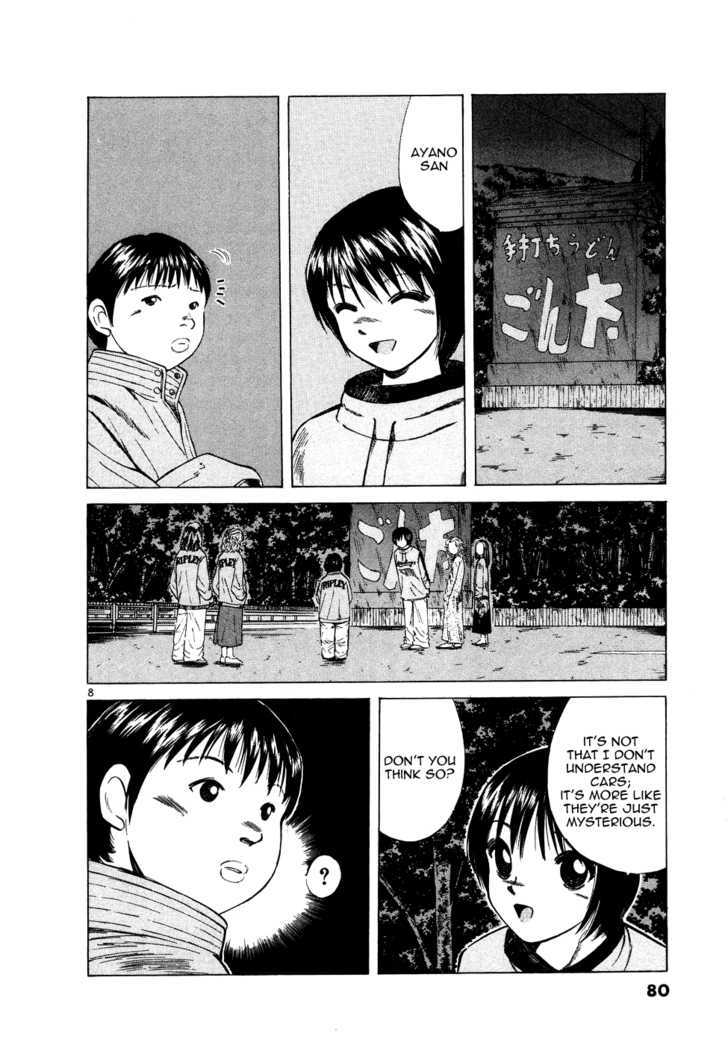 Over Rev! Chapter 73 page 8 - Chapter 73 : Result