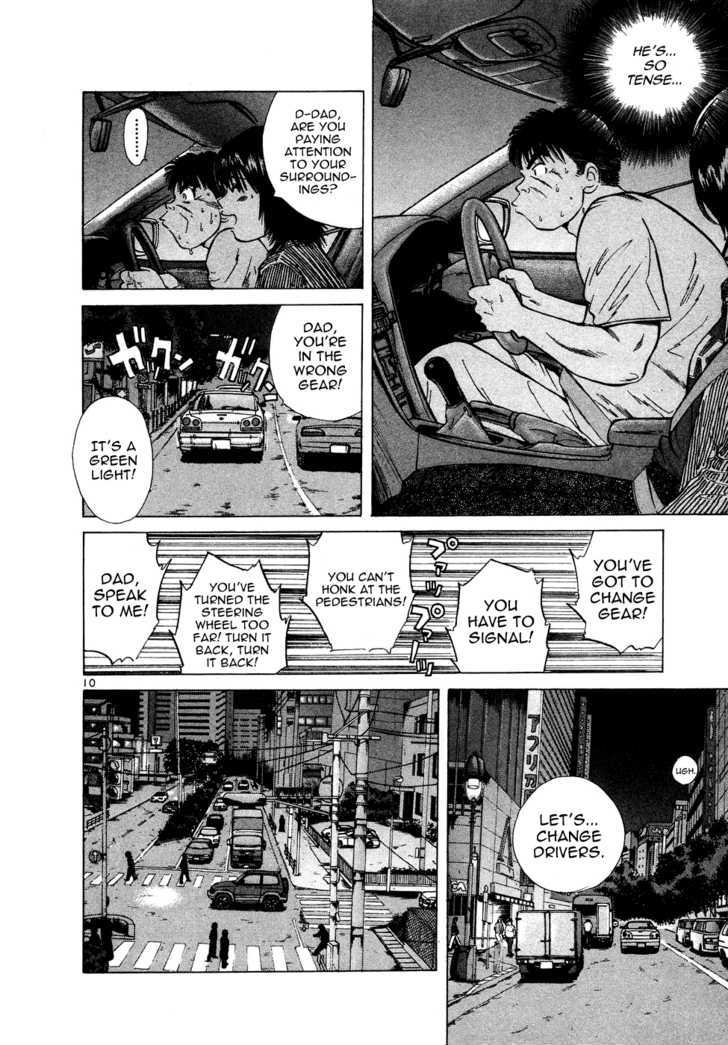 Over Rev! Chapter 74 page 10 - Chapter 74 : The Late Starting Street Racer