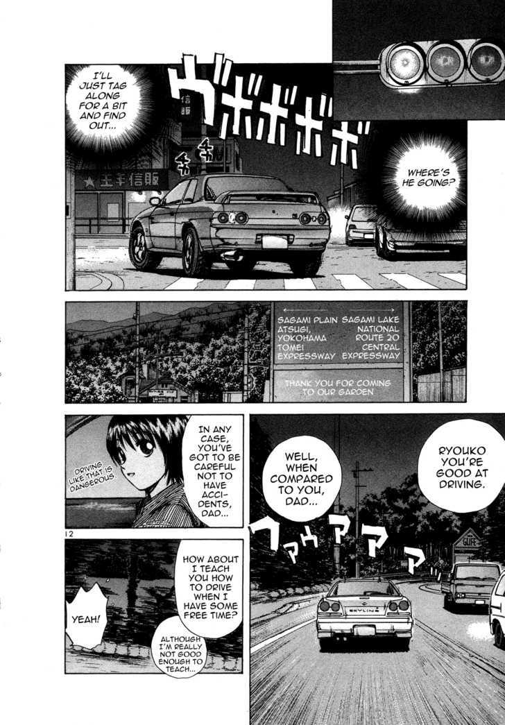 Over Rev! Chapter 74 page 12 - Chapter 74 : The Late Starting Street Racer