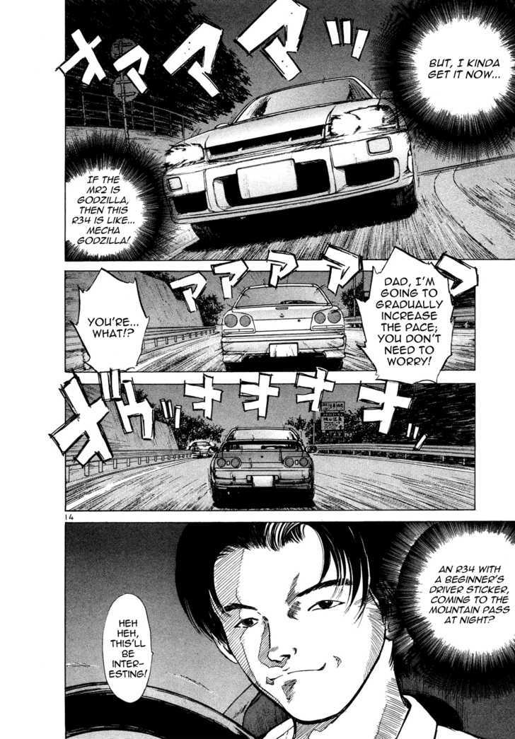Over Rev! Chapter 74 page 14 - Chapter 74 : The Late Starting Street Racer