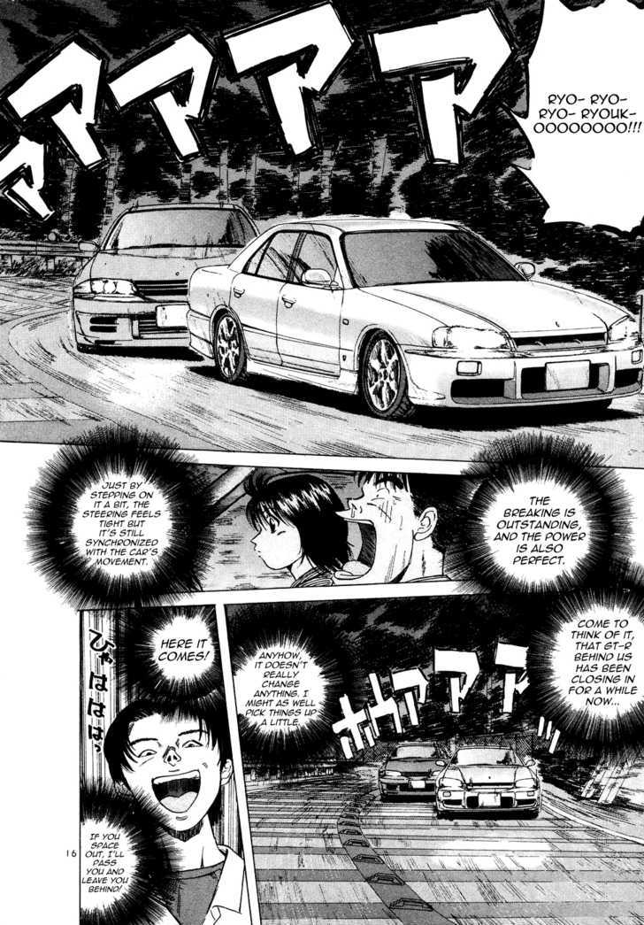 Over Rev! Chapter 74 page 16 - Chapter 74 : The Late Starting Street Racer