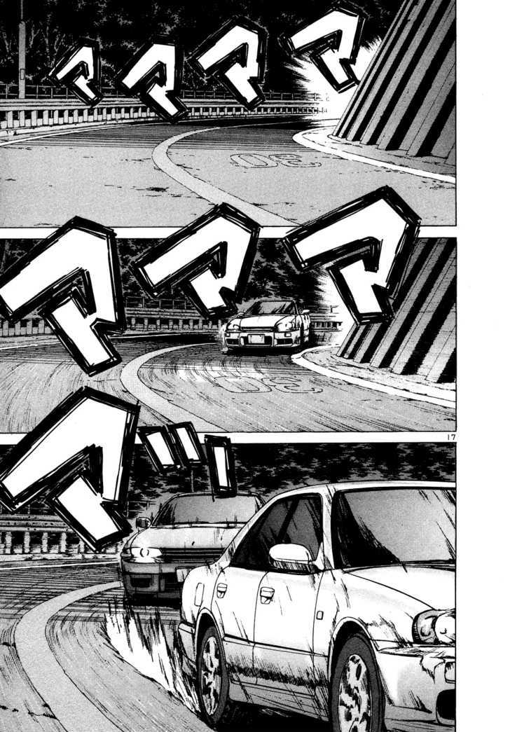 Over Rev! Chapter 74 page 17 - Chapter 74 : The Late Starting Street Racer
