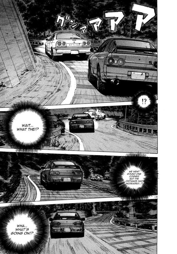 Over Rev! Chapter 74 page 19 - Chapter 74 : The Late Starting Street Racer
