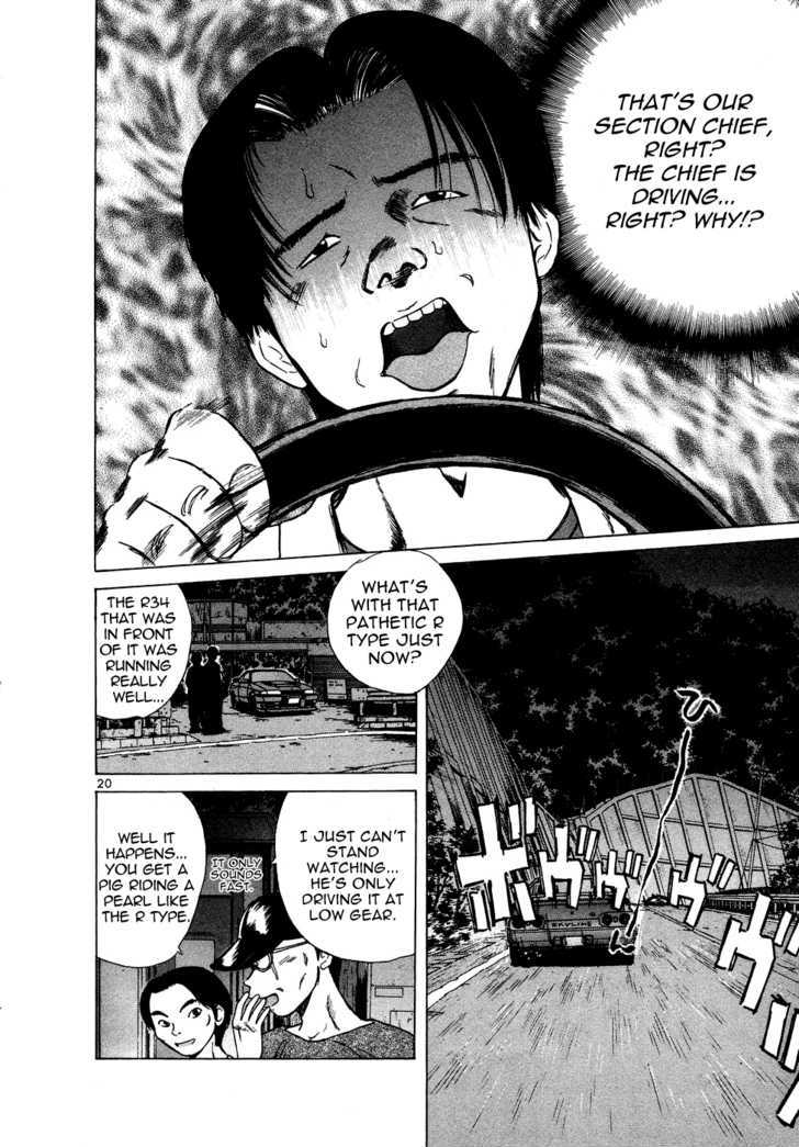 Over Rev! Chapter 74 page 20 - Chapter 74 : The Late Starting Street Racer