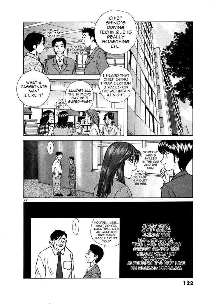 Over Rev! Chapter 74 page 22 - Chapter 74 : The Late Starting Street Racer