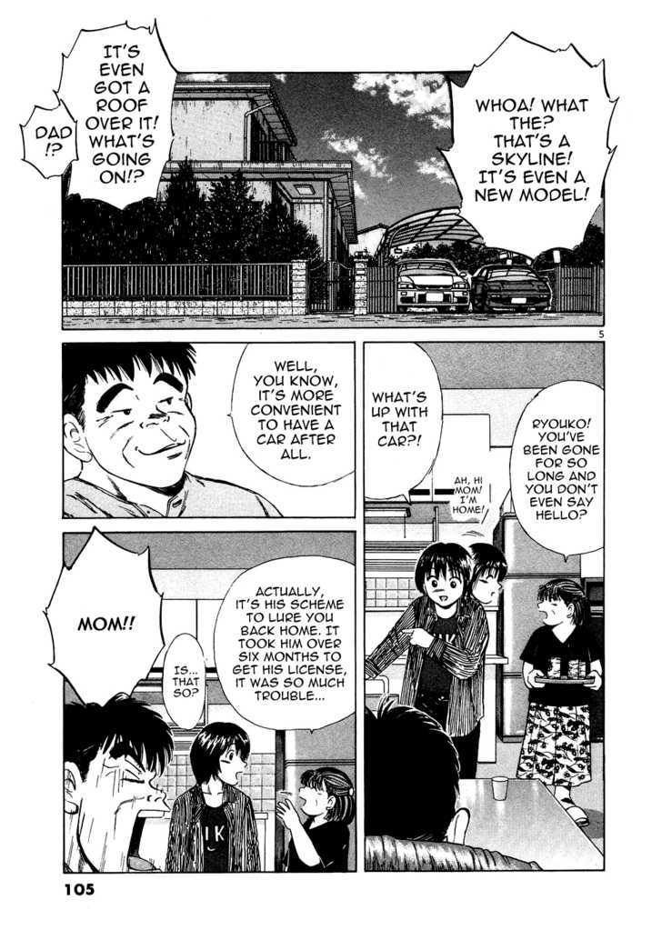 Over Rev! Chapter 74 page 5 - Chapter 74 : The Late Starting Street Racer