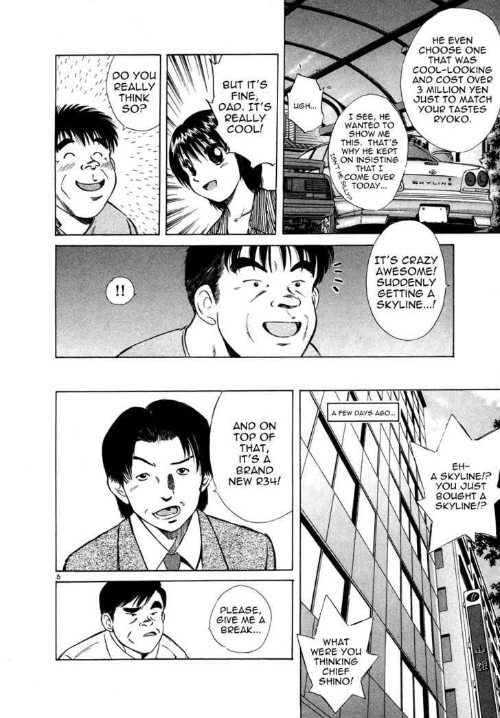Over Rev! Chapter 74 page 6 - Chapter 74 : The Late Starting Street Racer