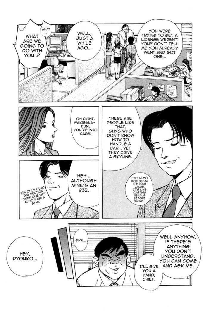 Over Rev! Chapter 74 page 7 - Chapter 74 : The Late Starting Street Racer